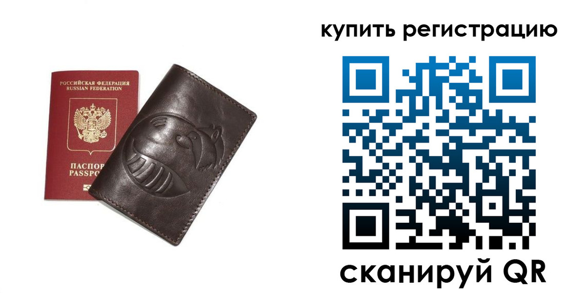 пропишу в квартире в Заволжье