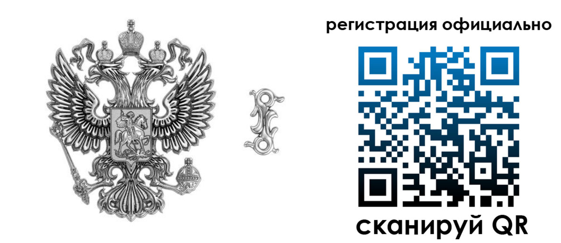 временная регистрация собственник в Заволжье